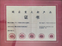 National Key New Product