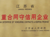 Jiangsu Non-public Scientific