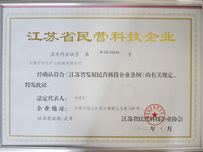 Jiangsu Non-public Scientific