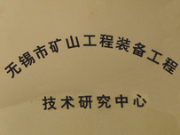 Technical Research Centre